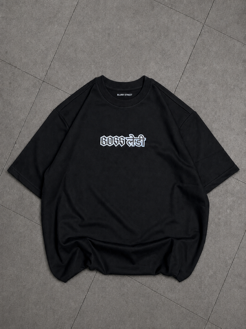BOSS Lady Oversized Tee – Black